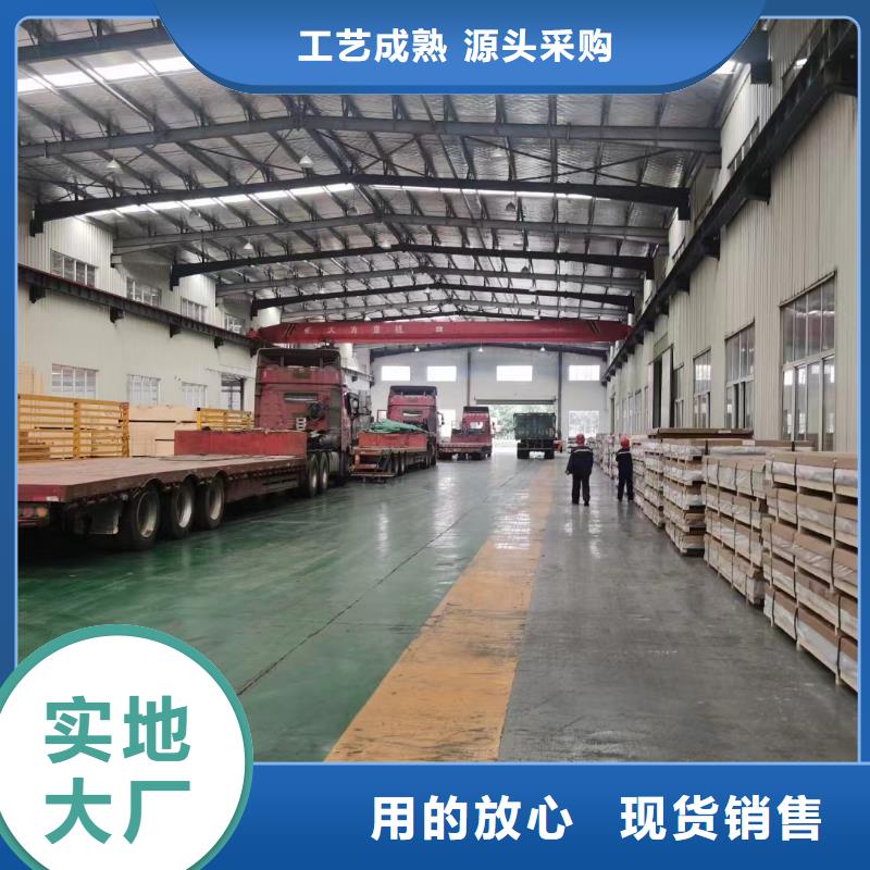 冷庫防滑鋁板3mm期待您的咨詢
