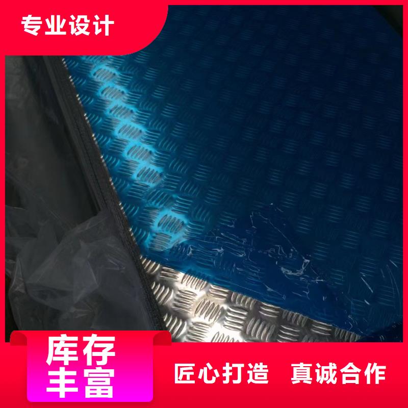 五條筋花紋板-聯系方式