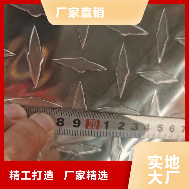 6082五條筋花紋板制造廠家
