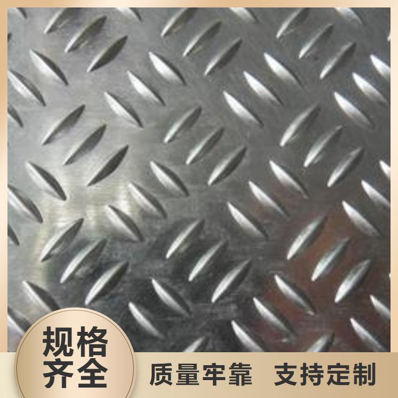 1060壓花鋁板生產(chǎn)廠家有樣品