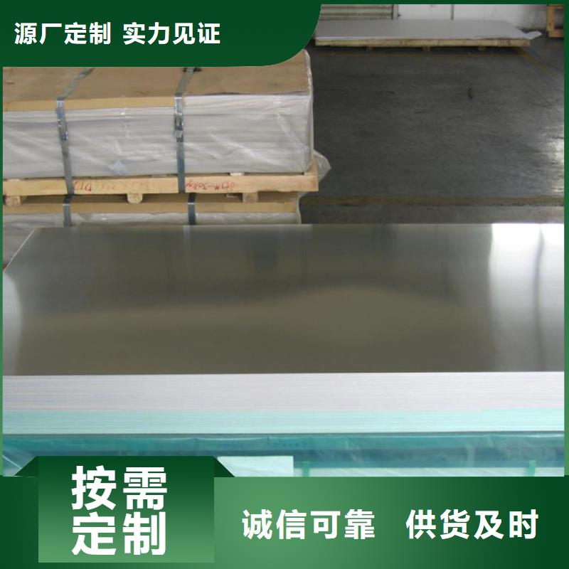 6061五條筋花紋板實力廠家