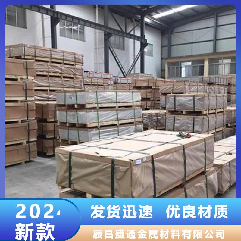 5754五條筋花紋板專業定制