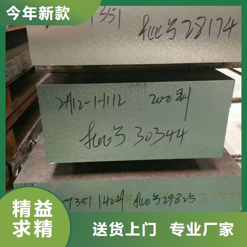 鋁板,壓花鋁板產品細節參數
