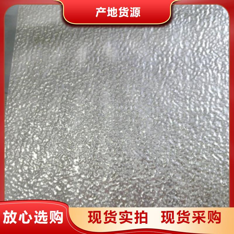 5052壓花鋁板生產(chǎn)廠家歡迎致電
