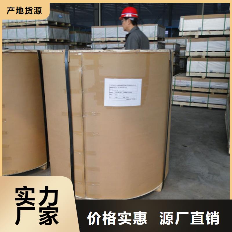 鋁板紫銅排質(zhì)檢合格發(fā)貨