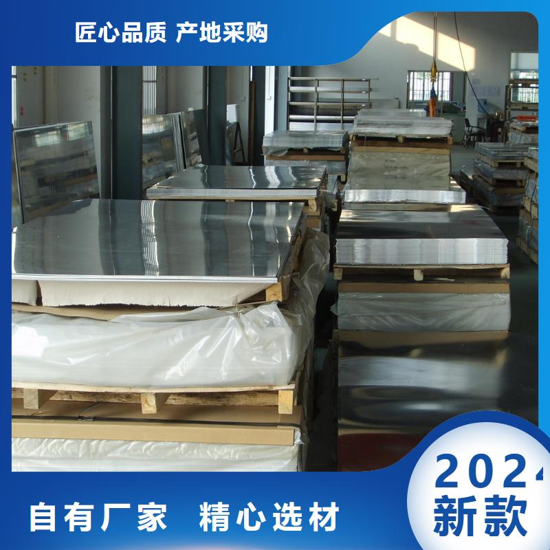 鋁板,銅絞線嚴格把關質量放心