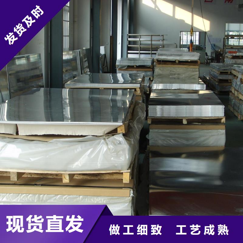 6061五條筋花紋板市場價