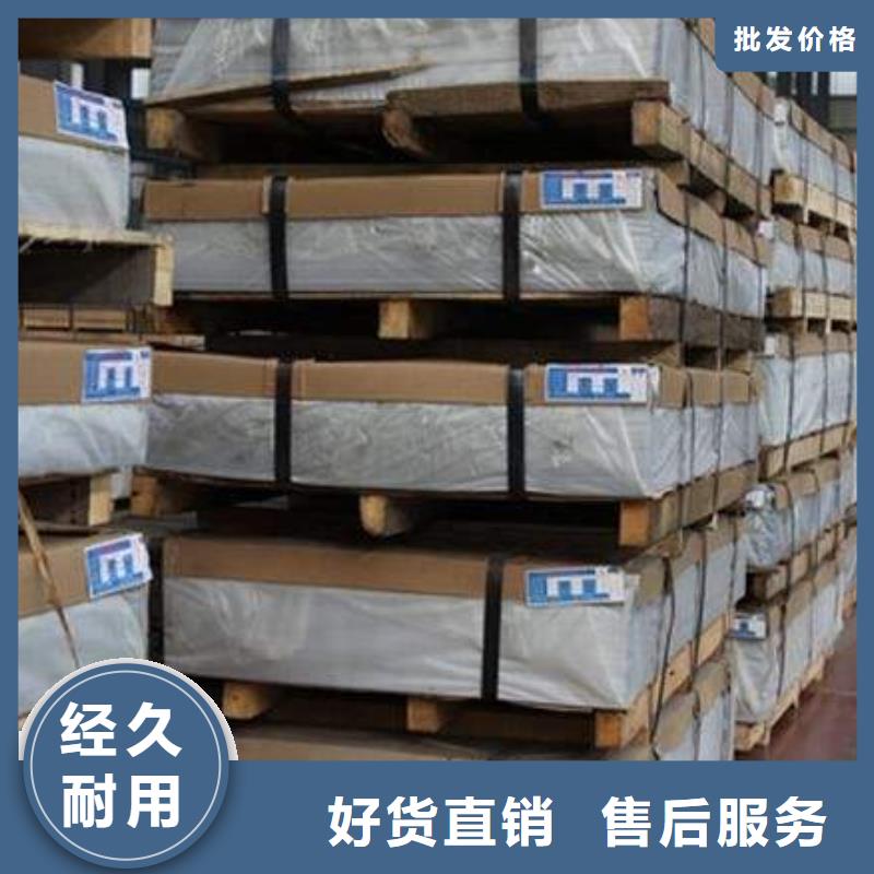 規(guī)格齊全的6061花紋鋁板公司