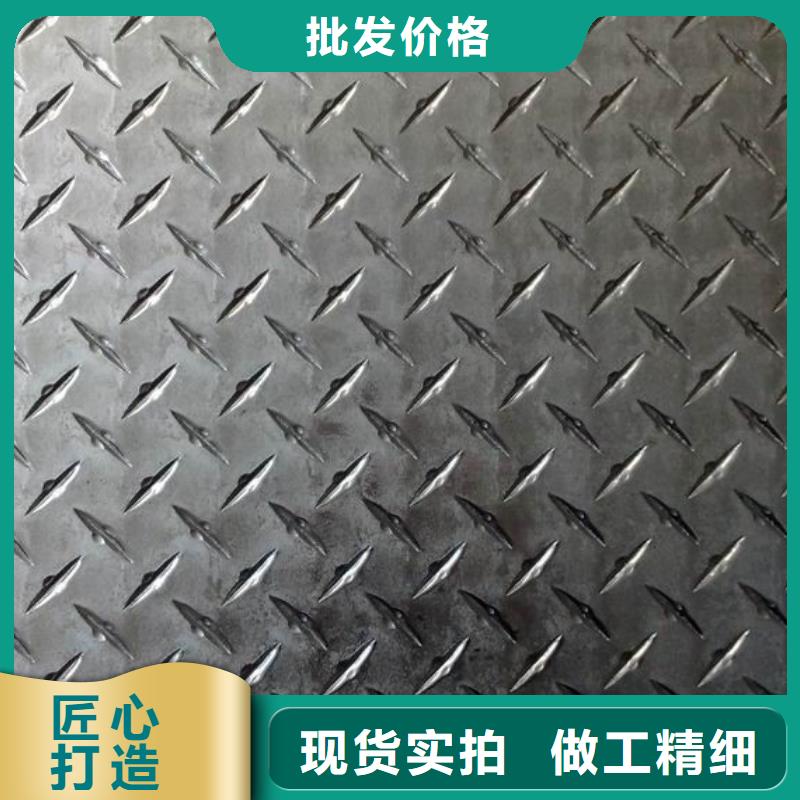 种类多质量好(辰昌盛通)2A12铝合金防滑铝板_2A12铝合金防滑铝板厂家