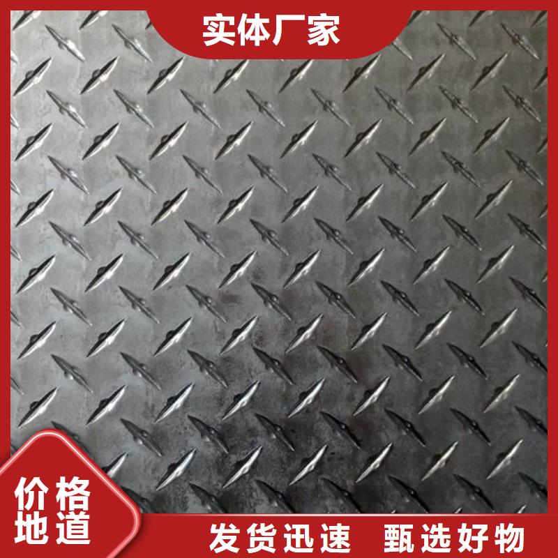 1060防滑铝板应用广泛