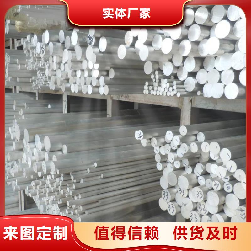 鋁管-紫銅棒嚴選用料