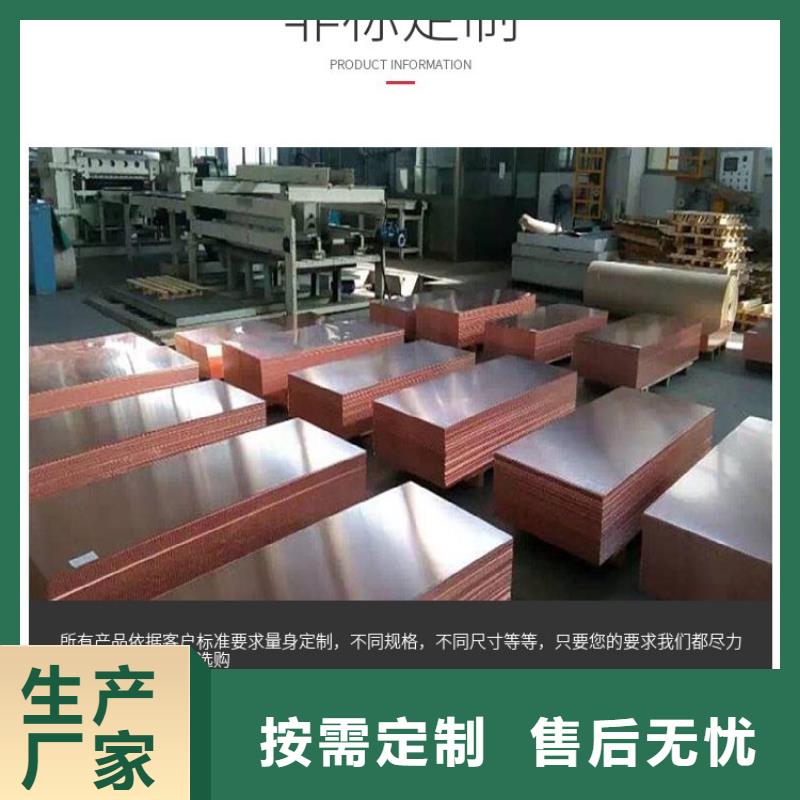 【變壓器銅皮】產品的詳細參數、實時報價、行情走勢、優質商品批發