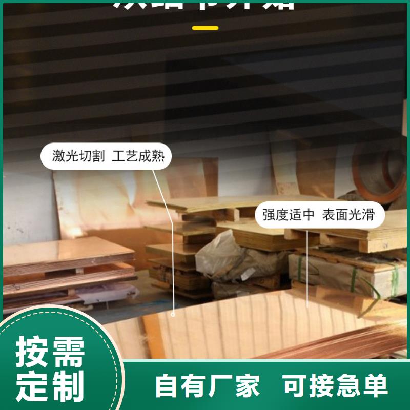 【变压器铜带】当日买卖无需等待价格优惠