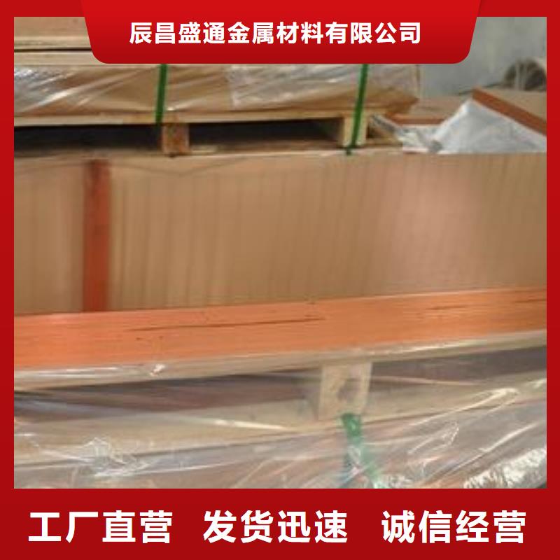 【變壓器紫銅皮】來廠考察