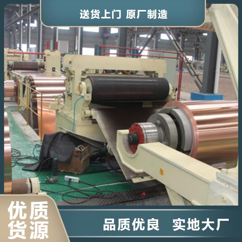 紫銅板-壓花鋁板廠家直銷大量現貨