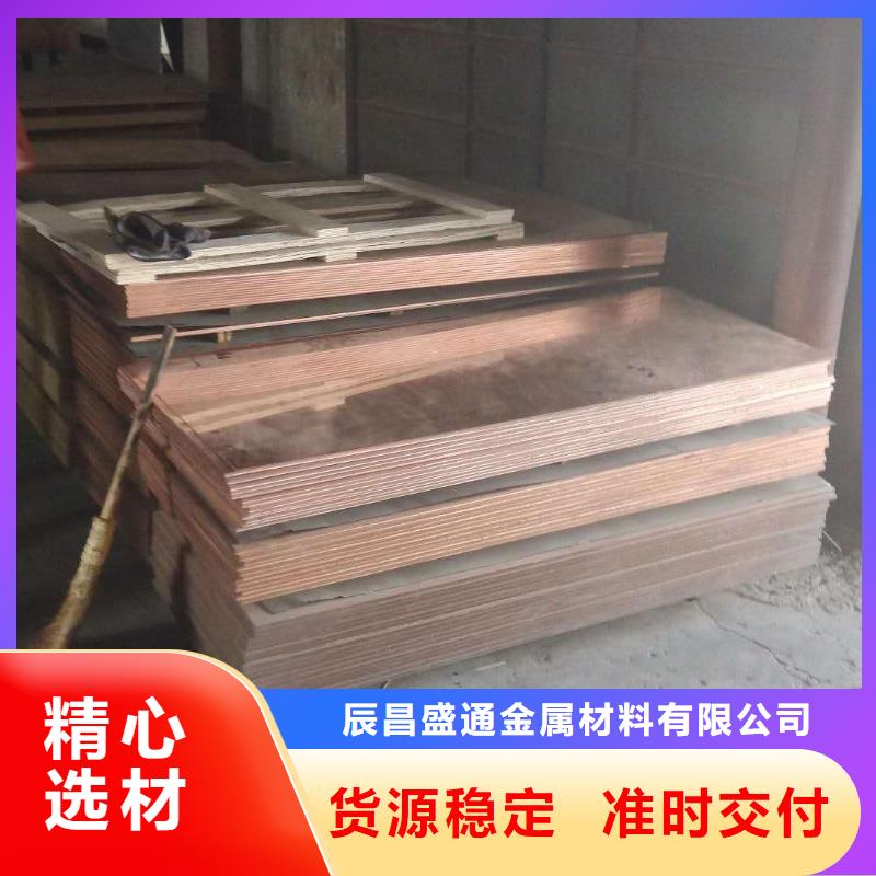 【靜電接地銅排30*3】上門門安裝