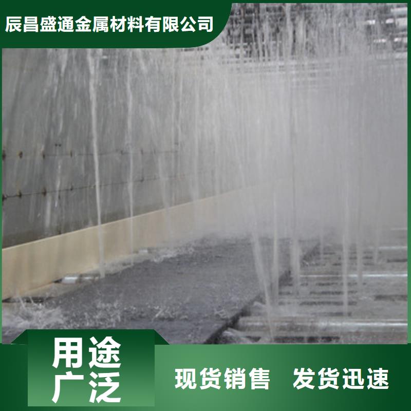【止水紫銅板】當(dāng)日買賣無需等待價格優(yōu)惠