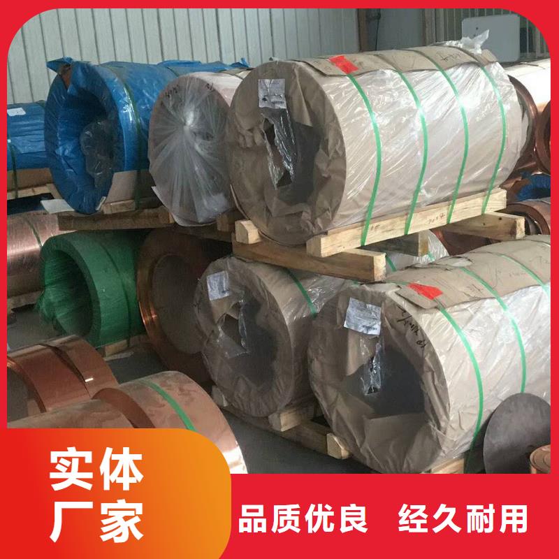 【止水紫铜板】上门门安装