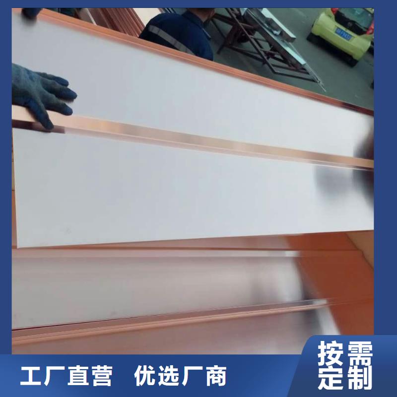 【銅皮0.3*100】到底發生了什么？領跌行業一覽