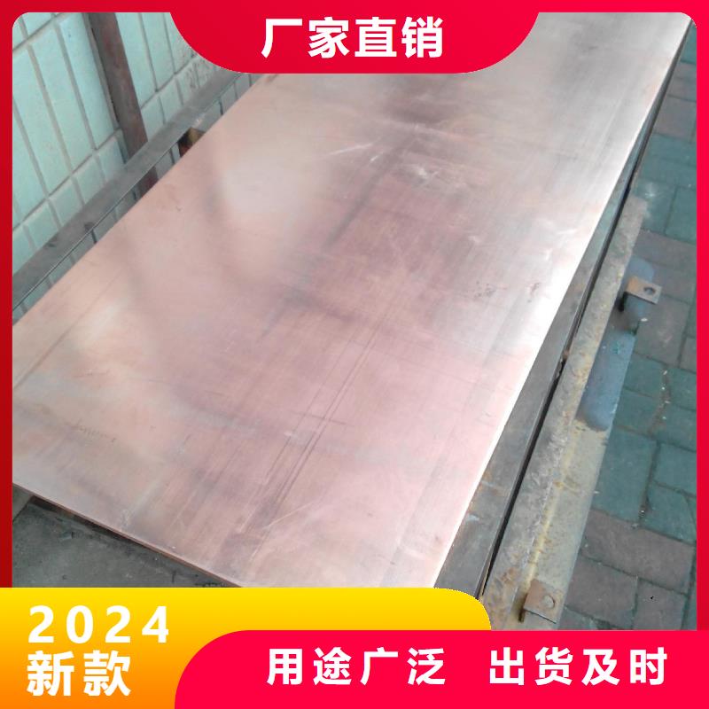 【100*0.3銅帶】廠家