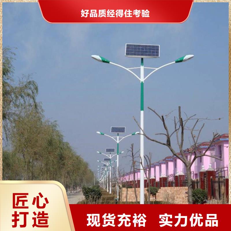太陽能市電路燈市場行情