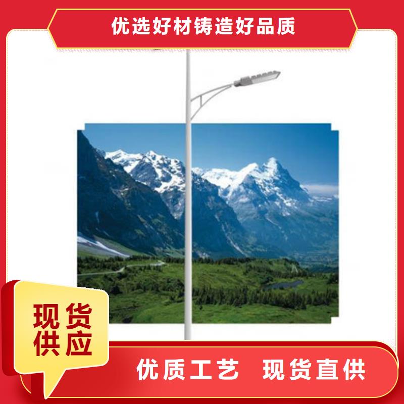 太陽能市電路燈廠家質量無憂
