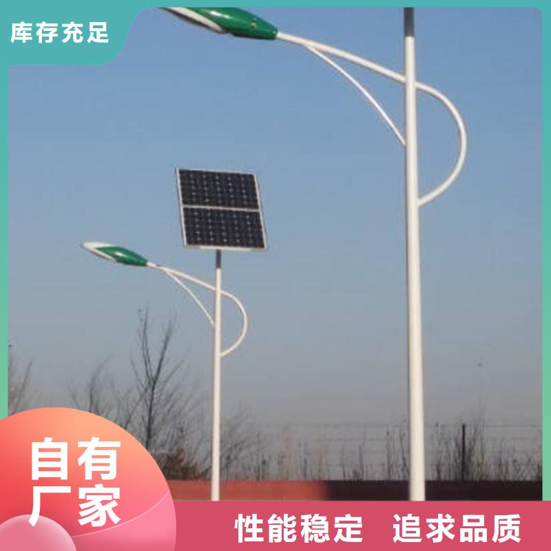 太阳能市电太阳能路灯核心技术