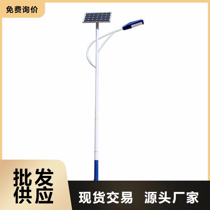 太陽能市電路燈價格源頭廠家