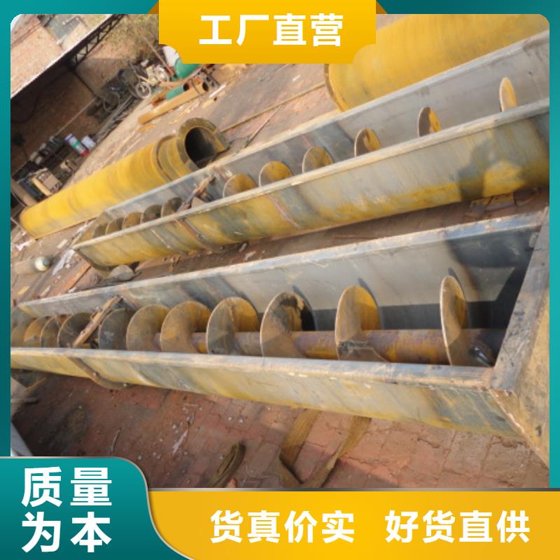 螺旋斗式機貨源足質量好