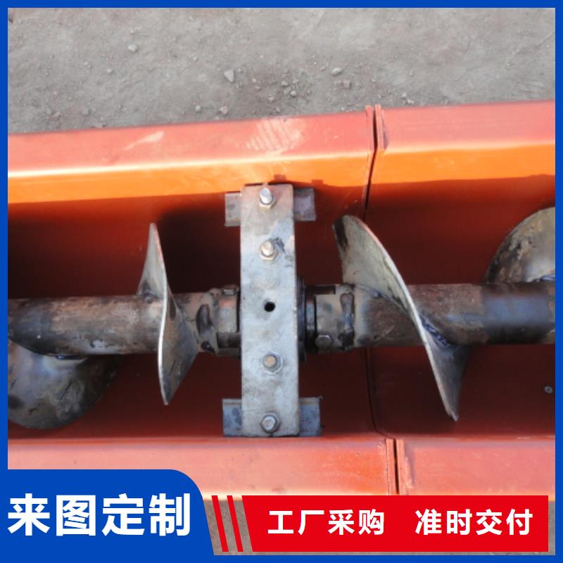 螺旋,螺旋輸送機(jī)訂制批發(fā)