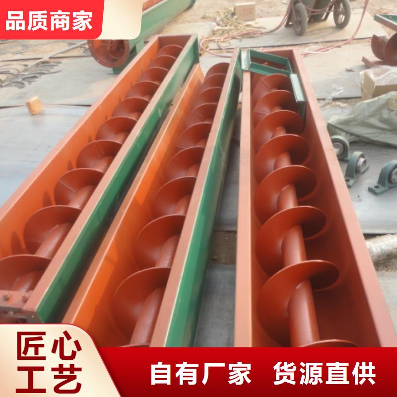 螺旋螺旋輸送機用心制作