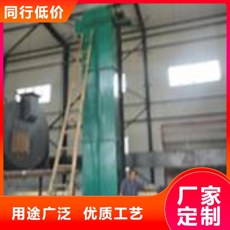 機-斗式機誠信商家