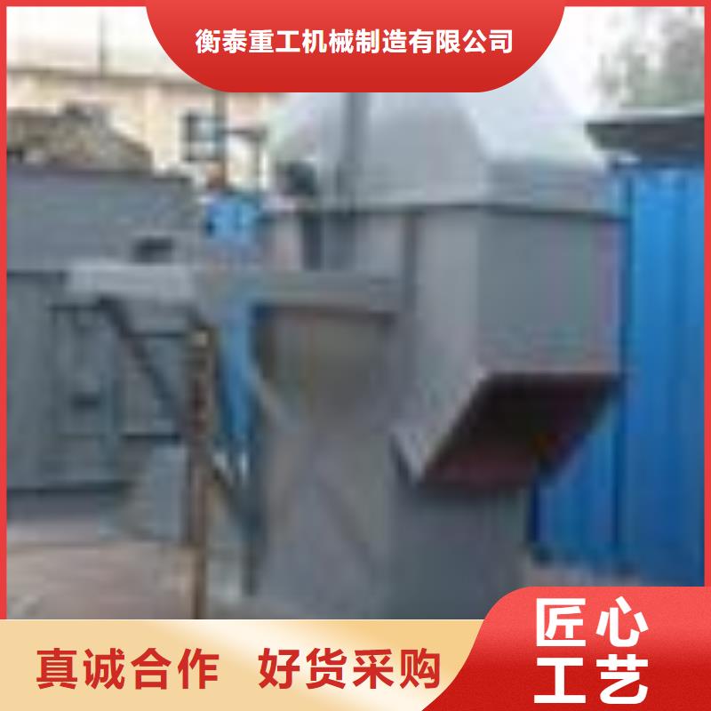 機_斗式機質保一年