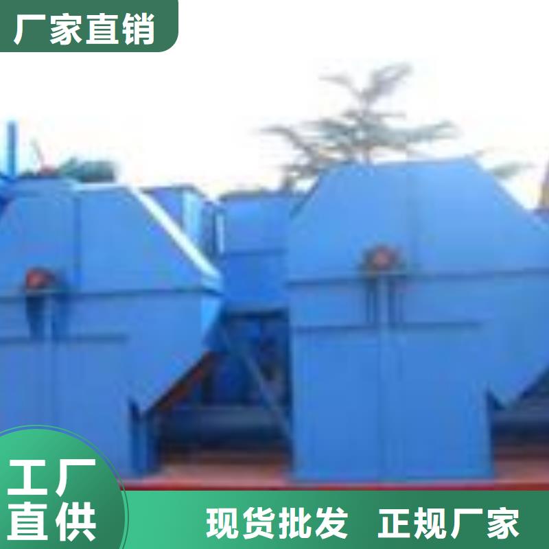 機斗式機精工細作品質優良