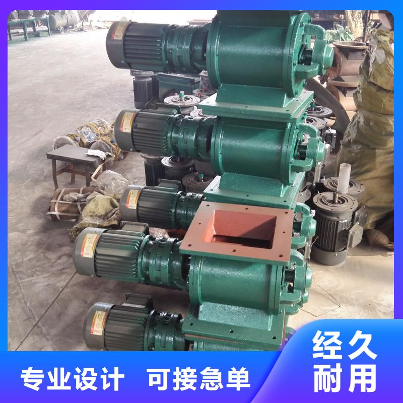閘閥不銹鋼U型螺旋輸送機高質(zhì)量高信譽