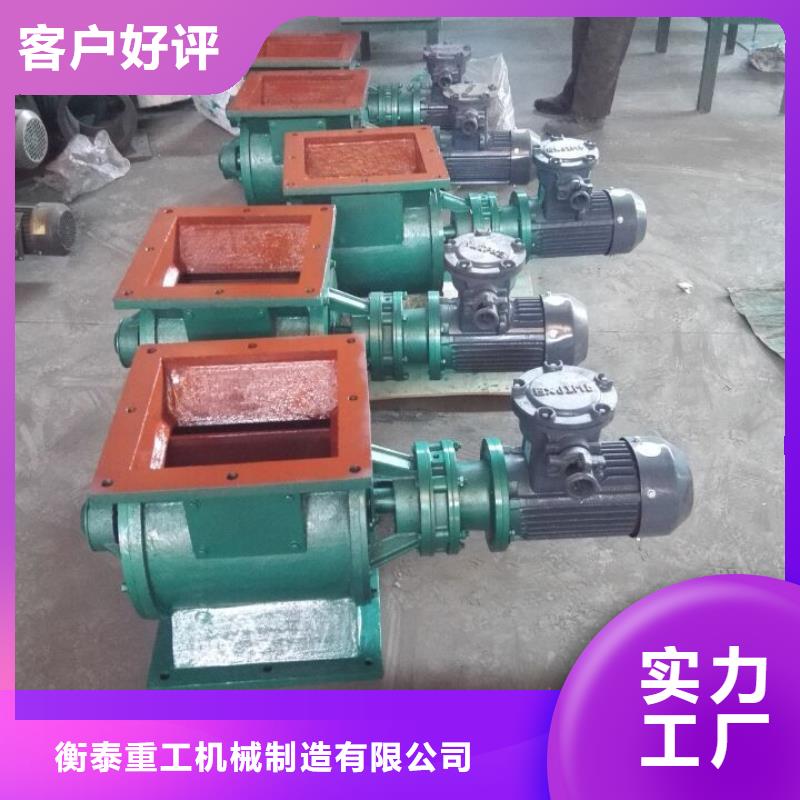 閘閥無軸螺旋輸送機價格公道合理