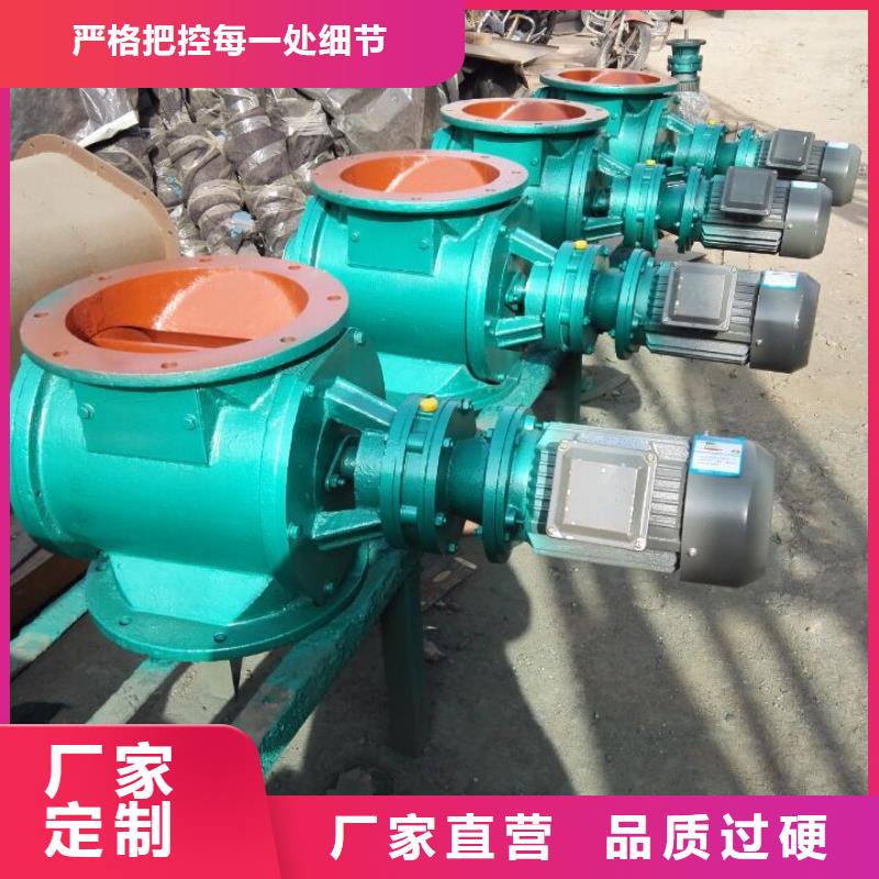 閘閥斗式機精致工藝