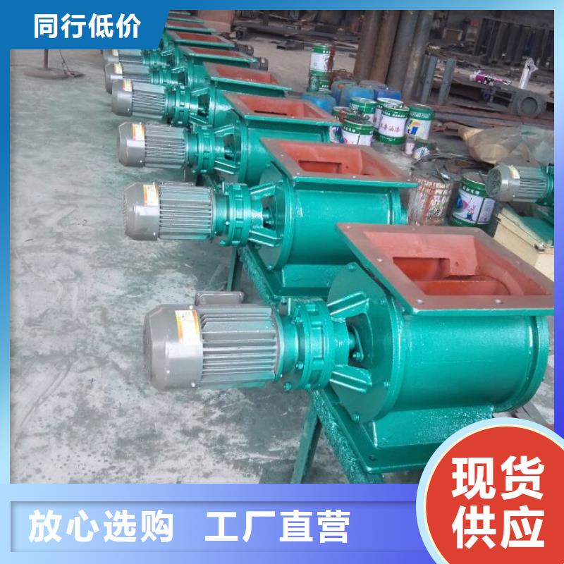 【閘閥螺旋輸送機(jī)一致好評產(chǎn)品】