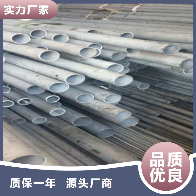 不銹鋼管不銹鋼無縫管供應采購