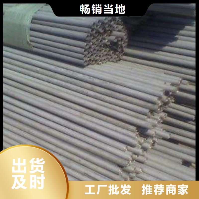 【不銹鋼管好產品好服務】