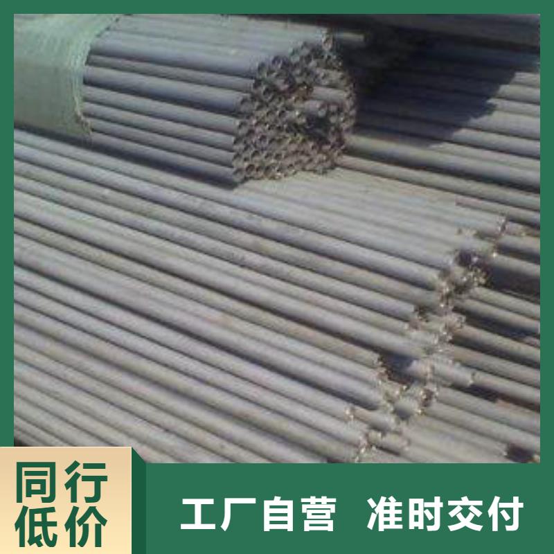 不銹鋼管不銹鋼板一站式采購方便省心