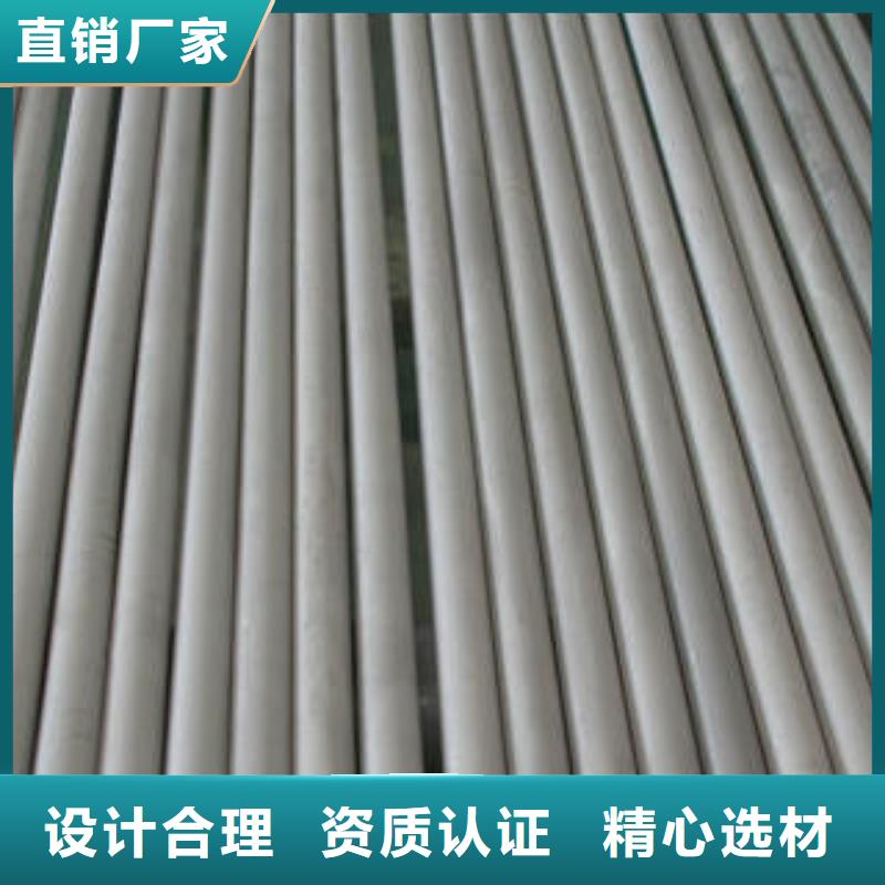 不銹鋼管滿足客戶需求