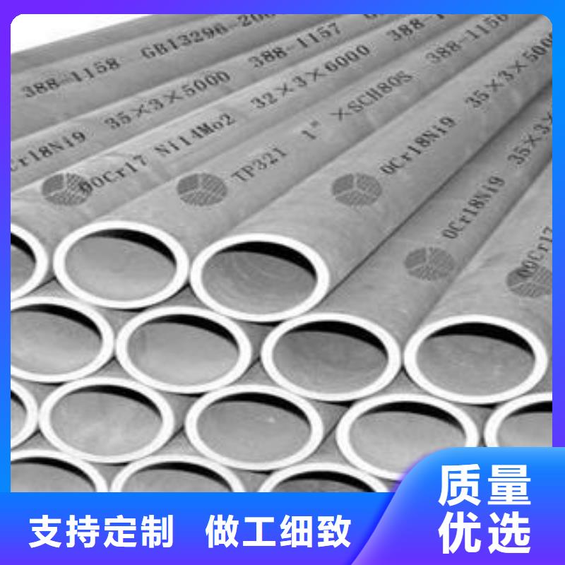 不銹鋼管,不銹鋼無縫管經久耐用