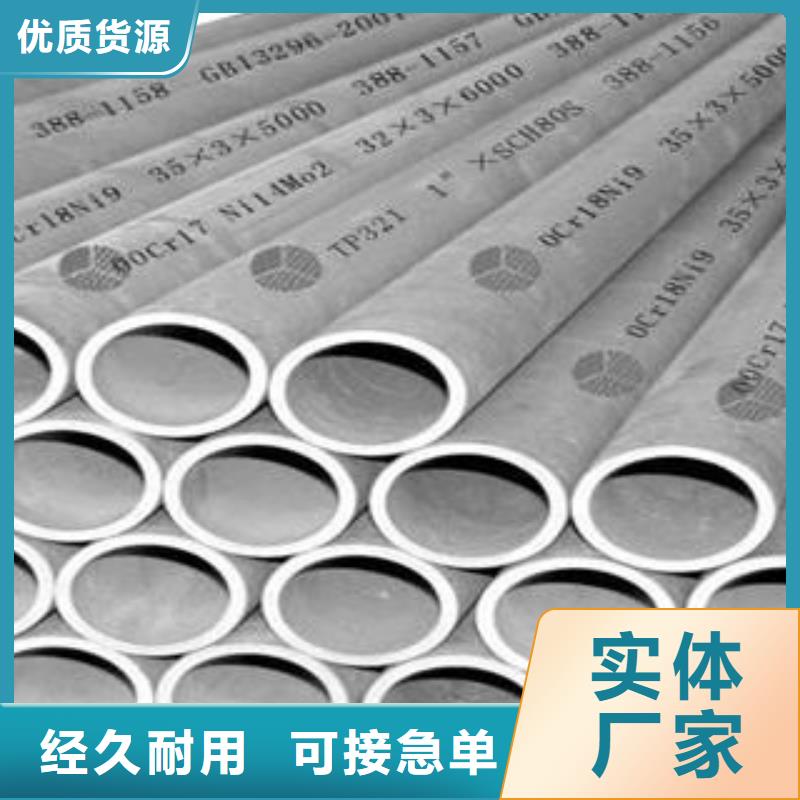 不锈钢管质量层层把关