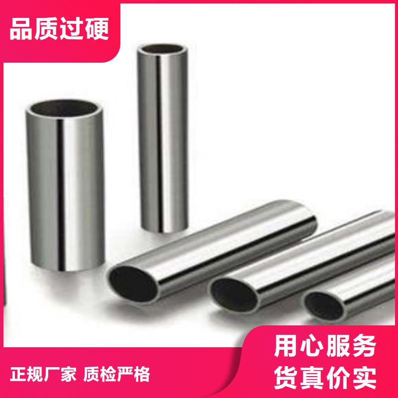 不銹鋼管不銹鋼板用好材做好產(chǎn)品