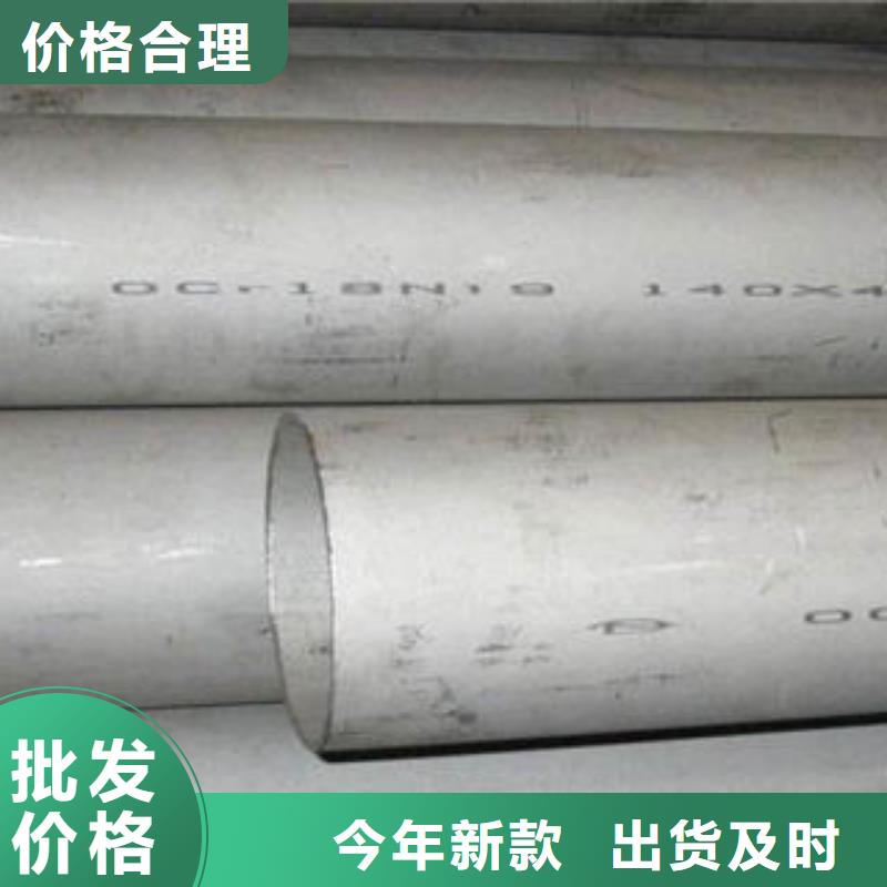 不銹鋼管,不銹鋼無(wú)縫管廠家直銷省心省錢