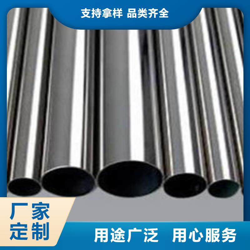 不锈钢管厂家直销大量现货