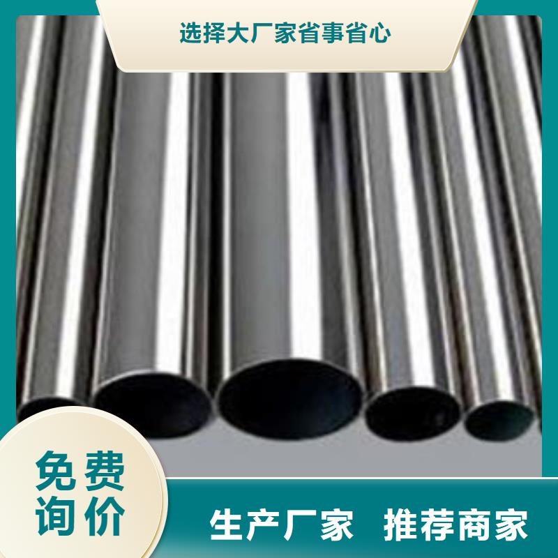不锈钢管冷轧304不锈钢板免费回电
