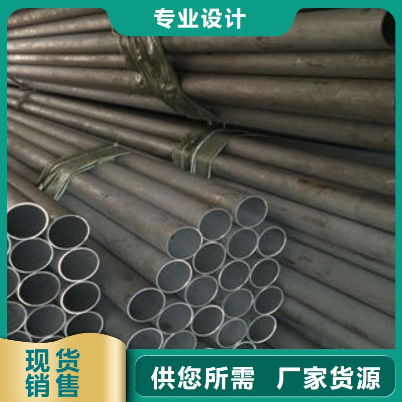 【不锈钢管】_不锈钢无缝管现货满足大量采购