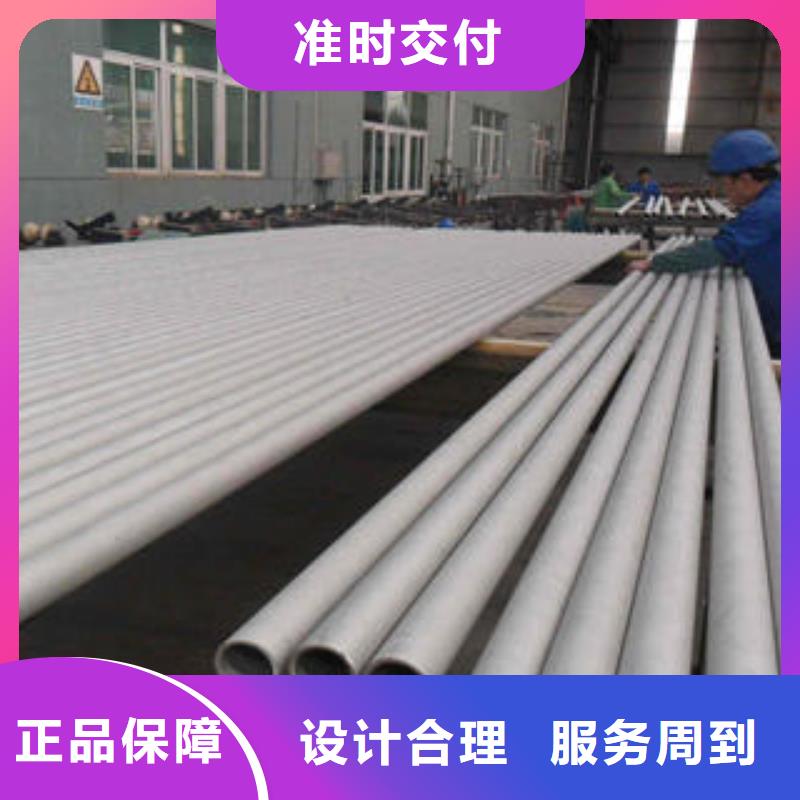 【不銹鋼管_不銹鋼無縫管出貨及時】